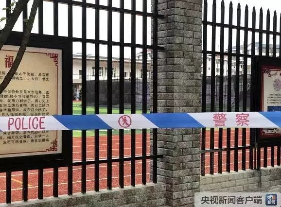 &ldquo;操场埋尸案&rdquo;：当初如果施工项目用电子招采系统招标，结果会怎样？