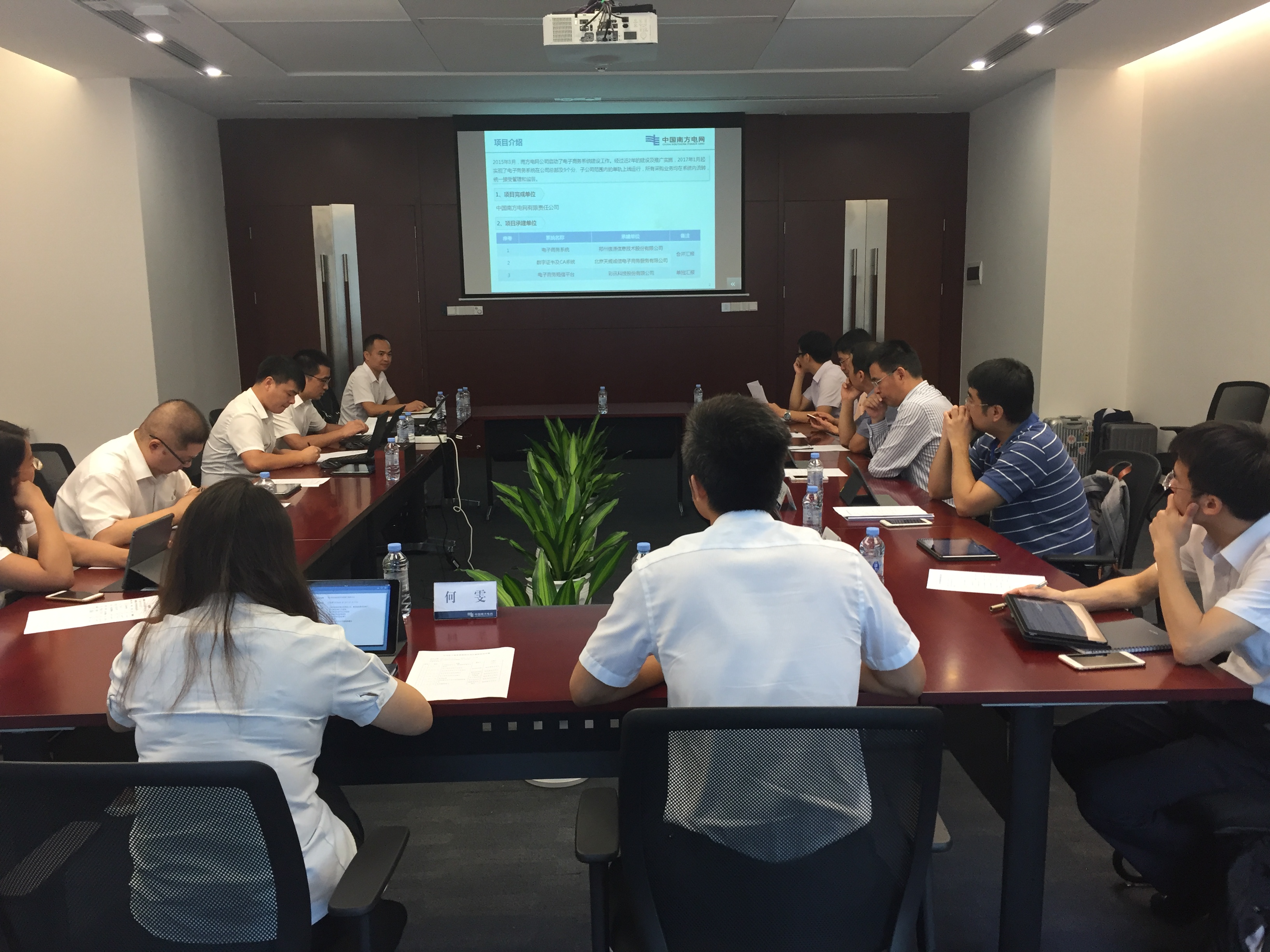 阳光电子商务系统